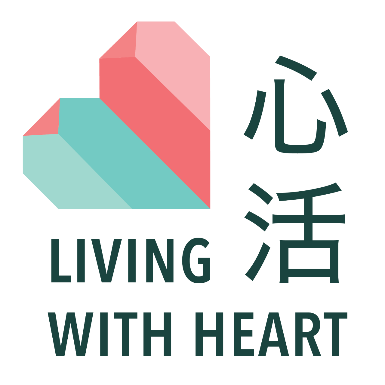 Living with Heart